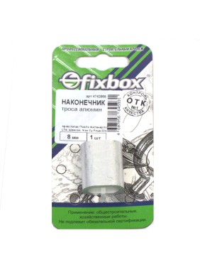 Алюминиевый наконечник троса Fixbox DIN 3093 8 мм 1 шт 029570