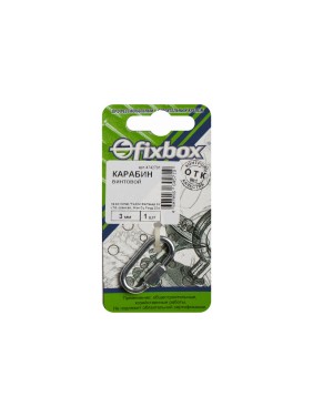 Винтовой карабин Fixbox 3 мм белый цинк 1 шт 030050