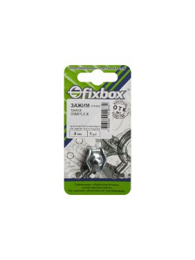 Зажим троса Fixbox Simplex 4 мм белый цинк 1 шт 243350