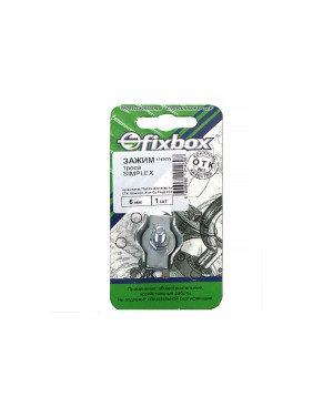 Зажим троса Fixbox Simplex 6 мм белый цинк 1 шт 243370