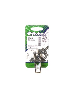 Одинарный блок для троса Fixbox 20 мм белый цинк 1 шт 243280
