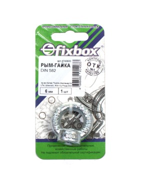 Рым-гайка Fixbox DIN 582 6 мм белый цинк 1 шт 243610