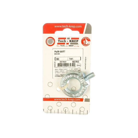 Рым-болт DIN580 Tech-Krep М8 102763