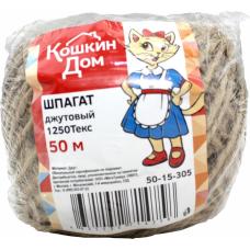 Джутовый шпагат КОШКИН ДОМ 1250Текс, моток 50 м 50-15-305
