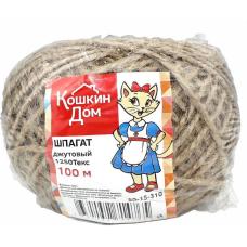 Джутовый шнур КОШКИН ДОМ 1250Текс, моток 100 м 50-15-310
