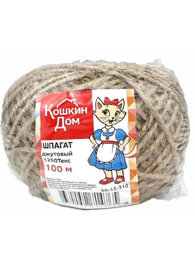 Джутовый шнур КОШКИН ДОМ 1250Текс, моток 100 м 50-15-310