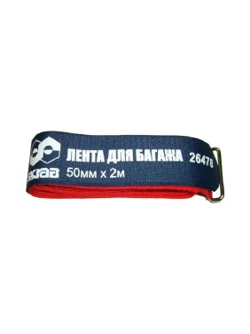 Лента-стяжка для багажа SKRAB 26478