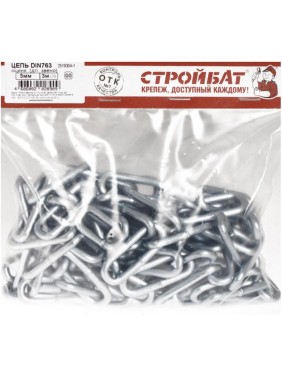 Цепь Стройбат DIN 763, длинное звено, 5 мм, белый цинк, 3 м 261650