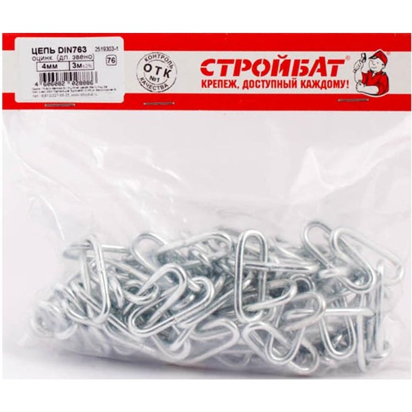 Цепь Стройбат DIN 763, длинное звено, 4 мм, белый цинк, 3 м 261630