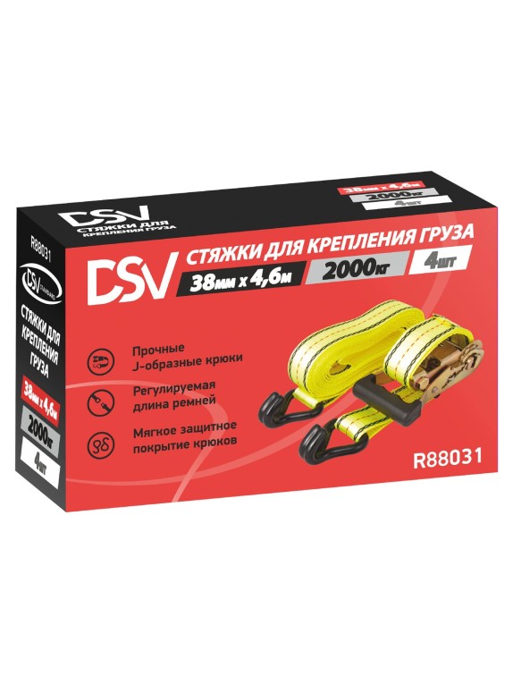 Стяжка для крепления груза DSV 38мм х 4,6м, 2,0 т, 4 шт R88031