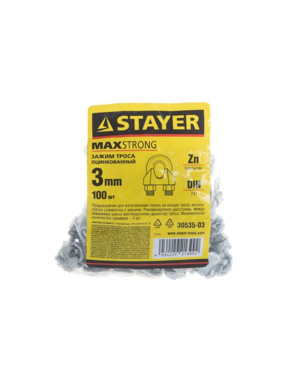 Зажим троса STAYER DIN 741, 3 мм, 100 штук, оцинкованный 30535-03
