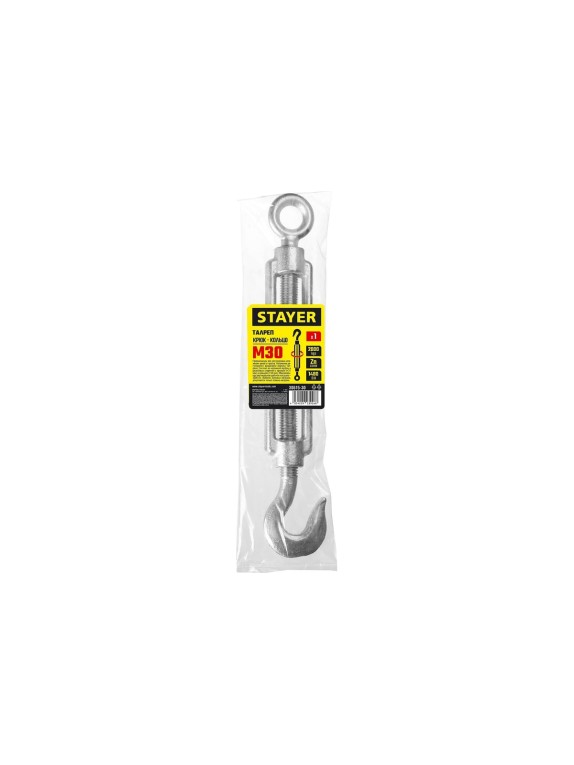 Талреп крюк-кольцо STAYER DIN 1480, М30 30515-30