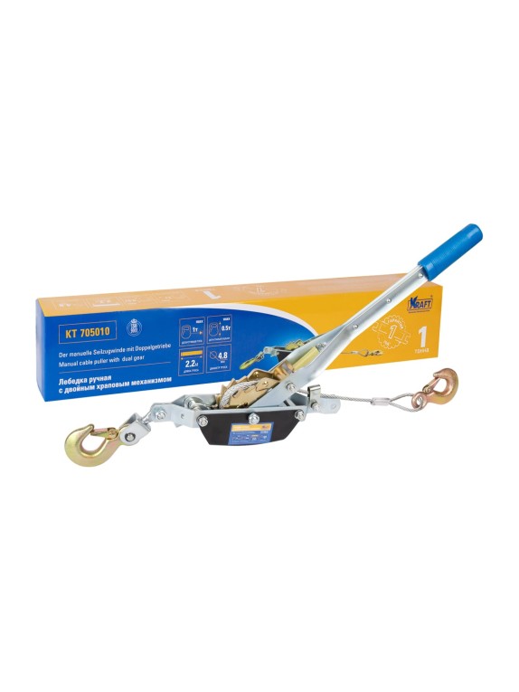 Ручная лебедка с двойным храповым механизмом KRAFT 1 т KT 705010