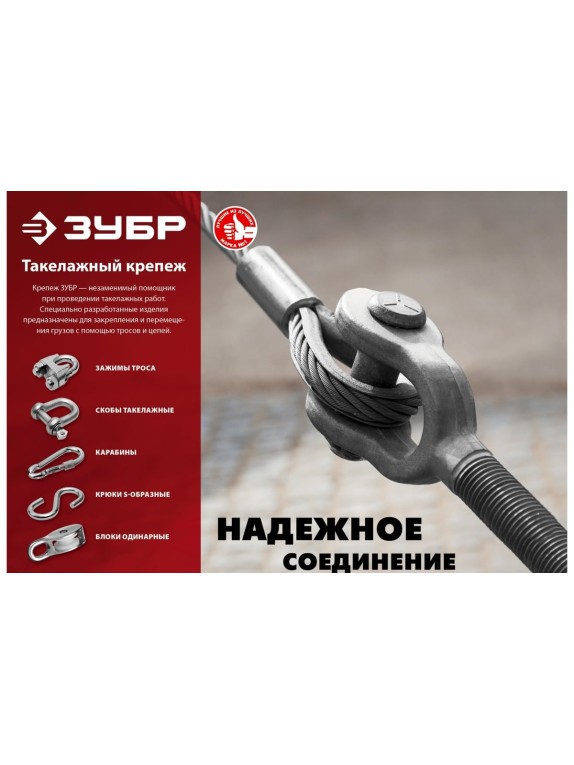 Одинарный блок ЗУБР 7x25 мм, 1 шт, нейлоновый шкив 304586-25