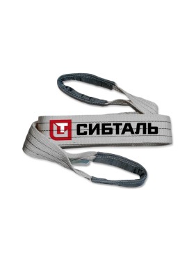 Текстильный петлевой строп Сибталь 4 т, 3 м, СТП, 100 мм, 3/ЗП6 082 4030 1060