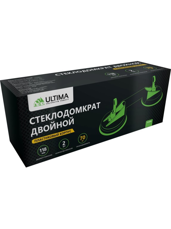Двойной стеклодомкрат Ultima 70 кг, пластик 141004