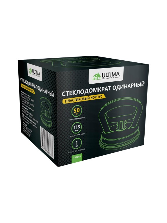 Одинарный стеклодомкрат Ultima одинарный 50 кг, пластик 141003