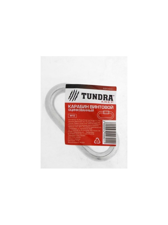 Винтовой карабин TUNDRA krep, М10, оцинкованный 5244801