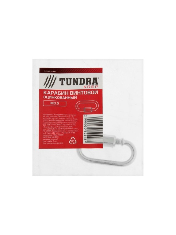 Винтовой карабин TUNDRA krep, М3.5, оцинкованный, 1 шт. 5082548
