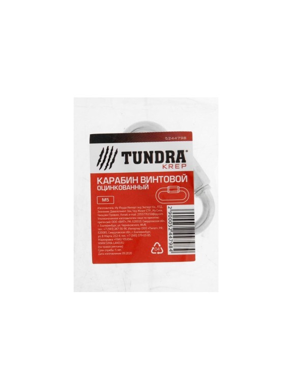 Винтовой карабин TUNDRA krep, М5, оцинкованный 5244798