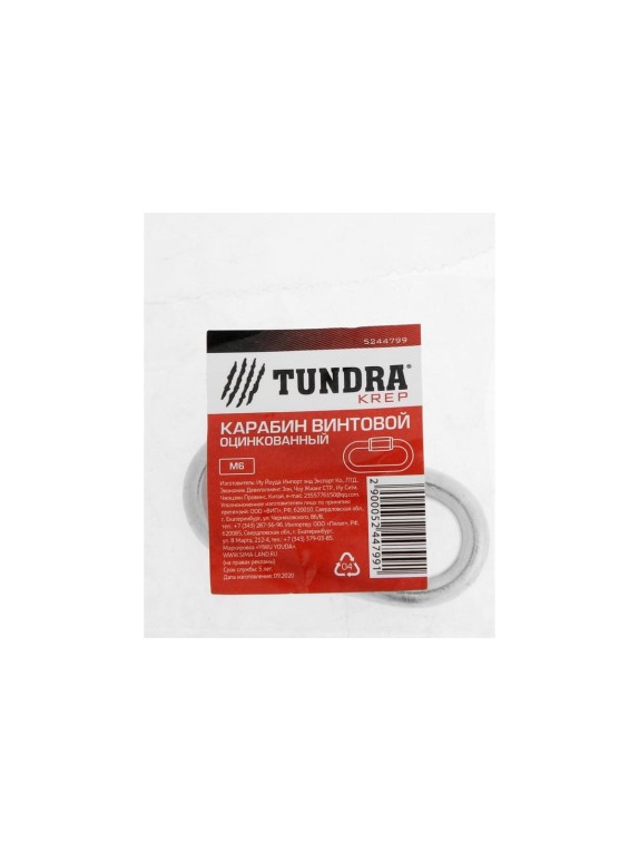 Винтовой карабин TUNDRA krep, М6, оцинкованный 5244799