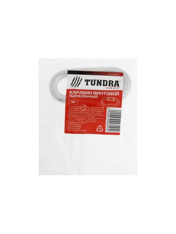 Винтовой карабин TUNDRA krep, М8, оцинкованный 5244800