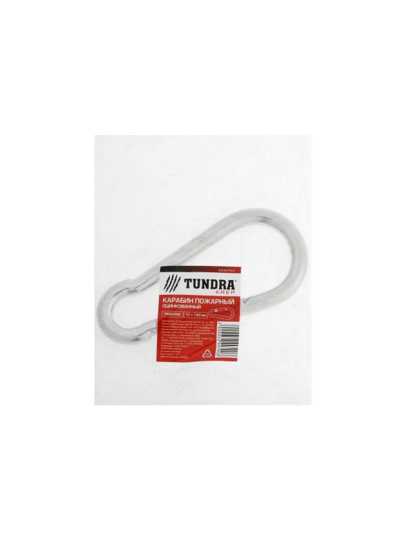 Пожарный карабин TUNDRA krep, DIN 5299С, 12х140 мм, оцинкованный 5244790