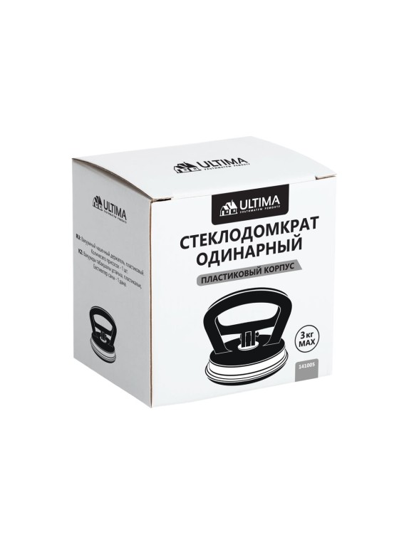 Стеклодомкрат ULTIMA 1-ный, пластиковый 141005