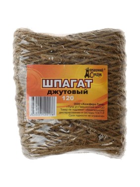 Джутовый шпагат Домашний сундук 120 ДС119 4630005400176