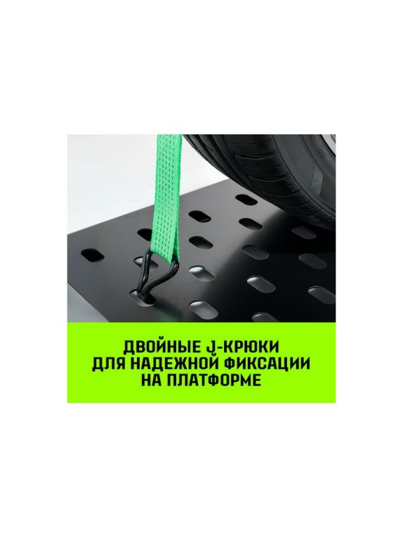 Стяжной автовозный ремень HITCH REGULAR 50 мм, 3 т, 3 м, контроллер 3 шт. 33 мм SZ068107