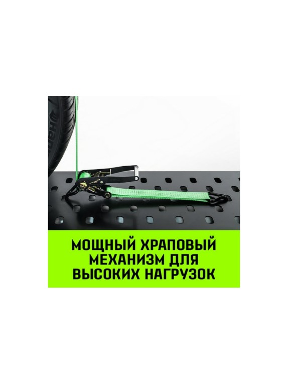 Стяжной автовозный ремень HITCH REGULAR 50 мм, 3 т, 3 м, контроллер 3 шт. 33 мм SZ068107