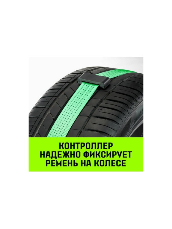 Стяжной автовозный ремень HITCH REGULAR 50 мм, 3 т, 3 м, контроллер 3 шт. 33 мм SZ068107