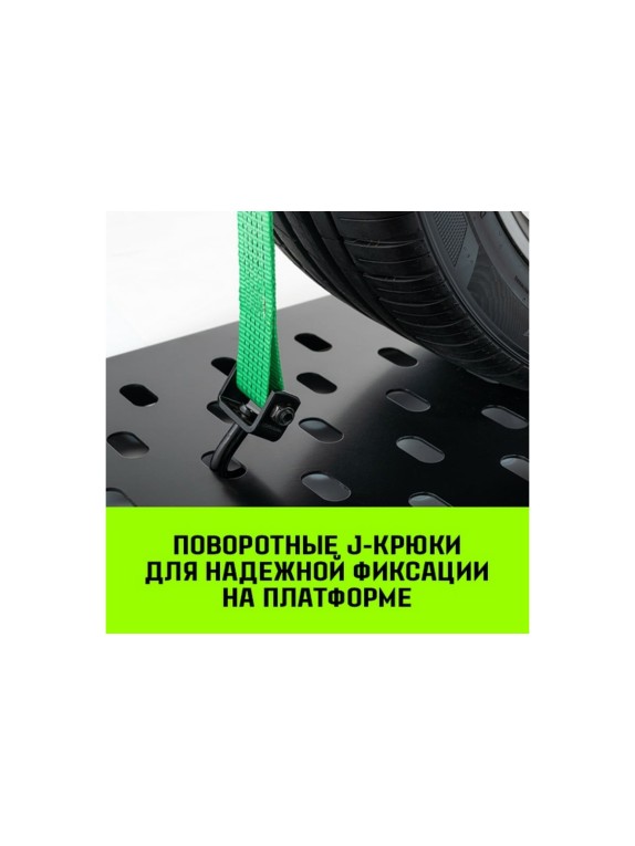 Стяжной автовозный ремень HITCH REGULAR 50 мм, 3 т, 3 м, контроллер 750 мм, J-крюки SZ068108