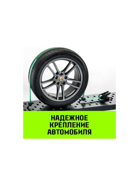 Стяжной автовозный ремень HITCH REGULAR 50 мм, 3 т, 3 м, контроллер 750 мм, J-крюки SZ068108