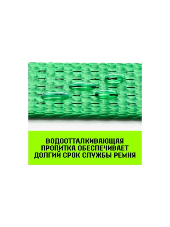 Стяжной ремень HITCH RS REGULAR 750:7000:10, 75 мм, STF 750 DaN, 7 т, 10 м, пакет SZ067700