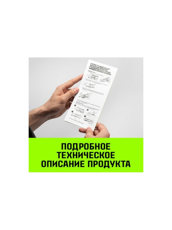 Стяжной ремень HITCH RS REGULAR 750:7000:10, 75 мм, STF 750 DaN, 7 т, 10 м, пакет SZ067700