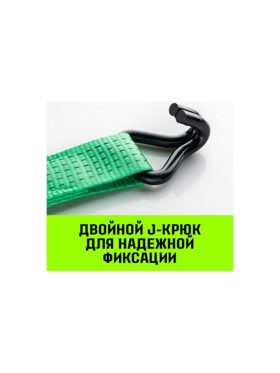 Стяжной ремень HITCH RS REGULAR 400:5000:10, 50 мм, STF 400 DaN, 5 т, 10 м, пакет SZ067698
