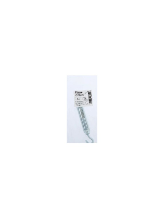Талреп TUNDRA DIN 1480, 5 мм, цинк, 1 шт. 7156654