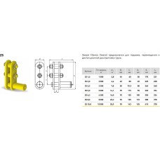 Замок РОМЕК Смаля ZS 3.2 2000000128054