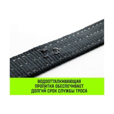 Буксировочный динамический трос HITCH PROFESSIONAL лента 5т, 6 м, петля-петля SZ071509