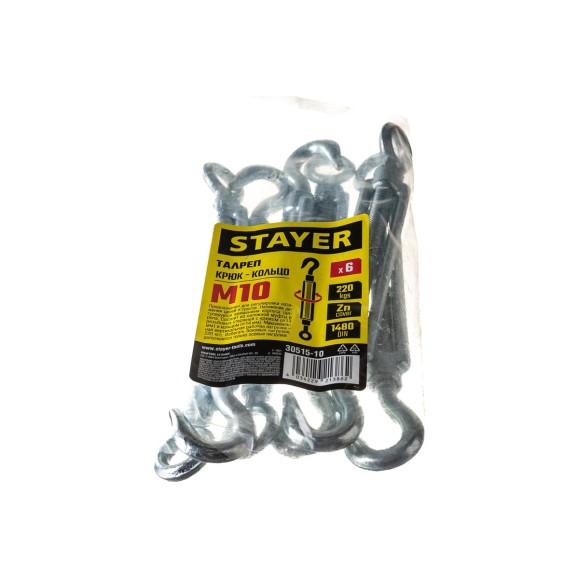 Талреп STAYER DIN 1480, крюк-кольцо, М10, 6 шт, оцинкованный, 30515-10