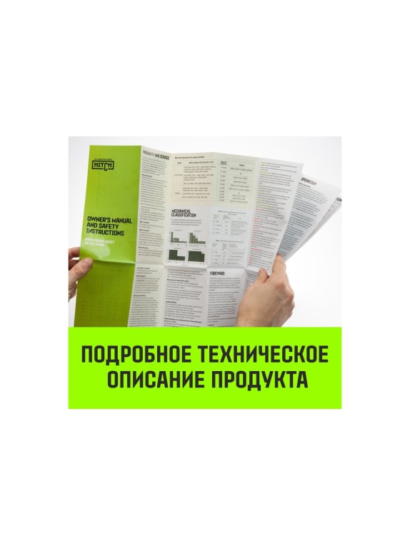 Ручная цепная таль HITCH CH100, 1 т, 3 м SZ060878