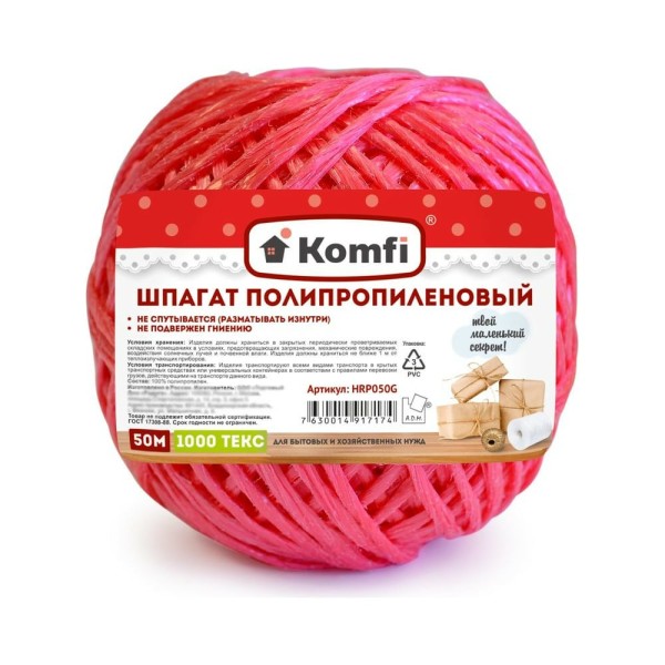 Полипропиленовый шпагат Komfi 50 м, 1000 Текс, красный 103934