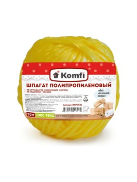Полипропиленовый шпагат Komfi 50 м, 1000 текс, желтый 103932