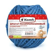 Полипропиленовый шпагат Komfi 50 м, 1000 текс, синий 103935