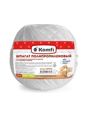 Полипропиленовый шпагат Komfi 50 м, 1000 текс, белый 124646