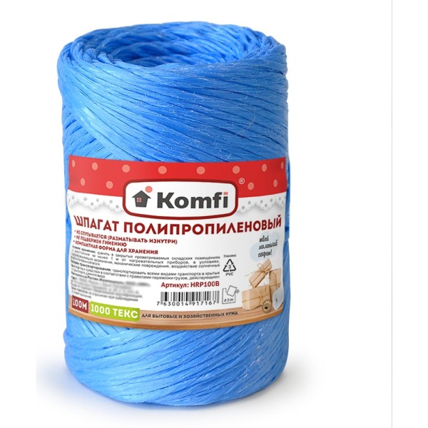 Полипропиленовый шпагат Komfi 100 м, 1000 текс, синий 117928