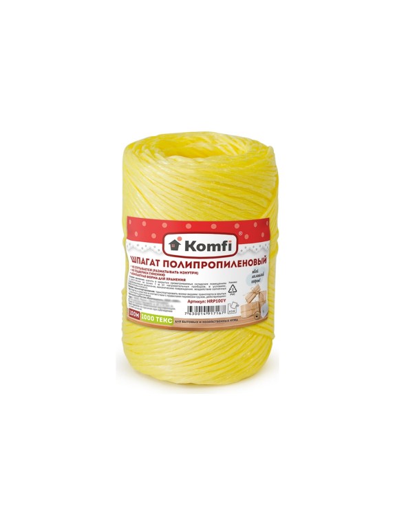 Полипропиленовый шпагат Komfi 100 м, 1000 текс, желтый 117925