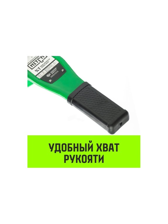 Ручная рычажная таль HITCH LH100, 1 т, 6 м SZ068927