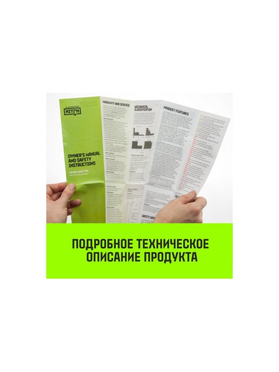 Ручная рычажная таль HITCH LH100, 1 т, 6 м SZ068927